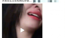 今日吃瓜网红事件,揭秘幕后真相与网友热议